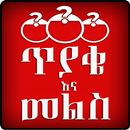 General Knowledge Questions APK