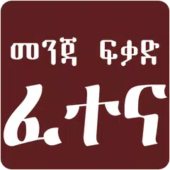 Driving License Test English. XAPK download