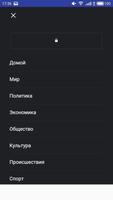 Все новости Казахстана Lite screenshot 3