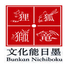 Bunkan Nichiboku icône