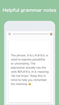 Bunpo 截图 4