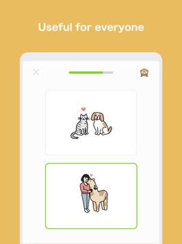 Bunpo 截图 6