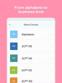 Bunpo 截图 7