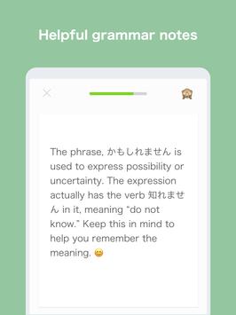 Bunpo 截图 8