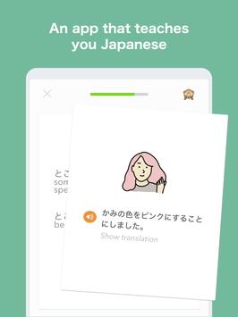 Bunpo 截图 9