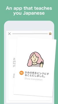 Bunpo 海报