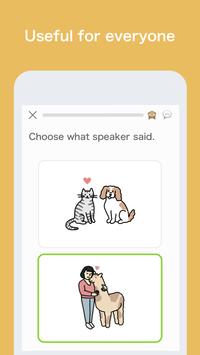 Bunpo 截图 1