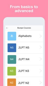 Bunpo 截图 2