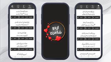 10000+ Urdu Poetry(Love, Breakup, Sad, Funny) plakat