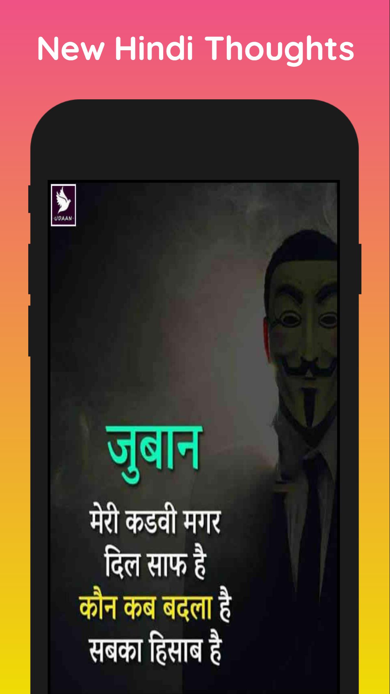 Nai Udaan नई उड न Daily Updetas Of Photos Status For