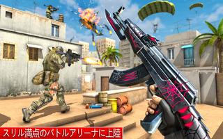 ガンシューティングゲーム：ガンゲーム ポスター
