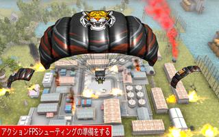 ガンシューティングゲーム：ガンゲーム スクリーンショット 1