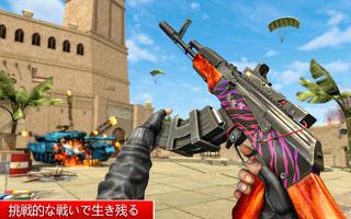 ガンシューティングゲーム：ガンゲーム スクリーンショット 2