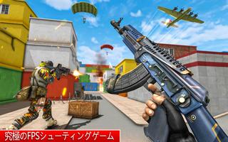 ガンシューティングゲーム：ガンゲーム スクリーンショット 3