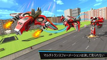 ドローンロボットカーゲーム3D スクリーンショット 2