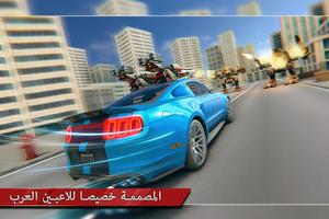 لعبة سيارة روبوت الأسد تصوير الشاشة 1