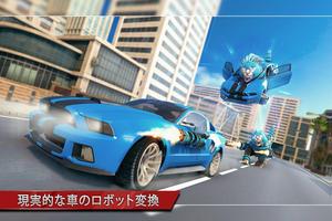 ライオンロボットカーゲーム：ロボットゲーム スクリーンショット 3