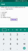 Agent Exam/Irda exam screenshot 2
