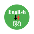 English to Hindi, Hindi to Eng