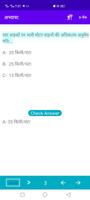 RTO Exam, DL Exam Practice 截图 3