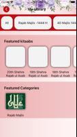 برنامه‌نما Al Aqeeq Mumenaat عکس از صفحه