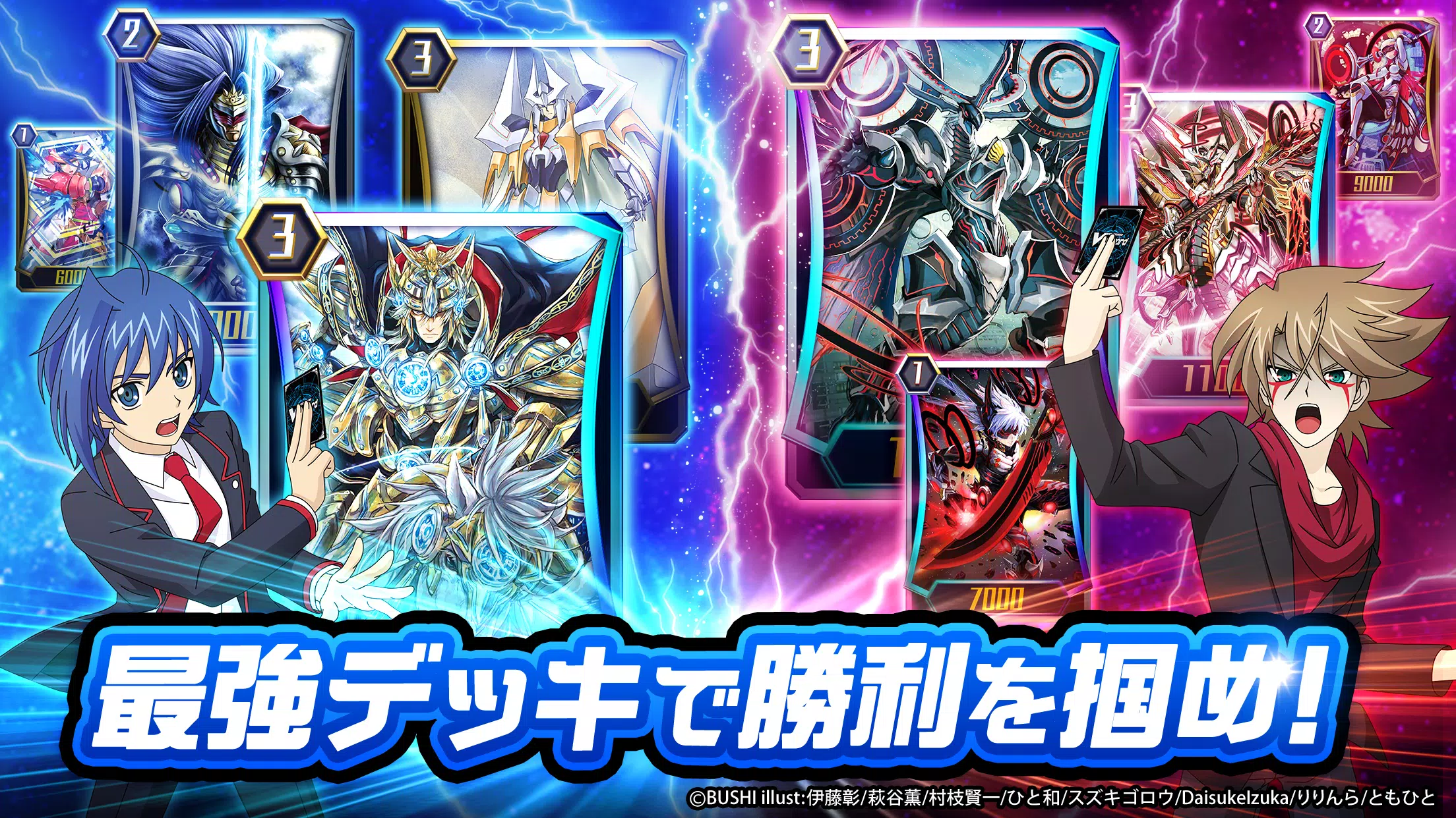 ヴァンガード Zero For Android Apk Download