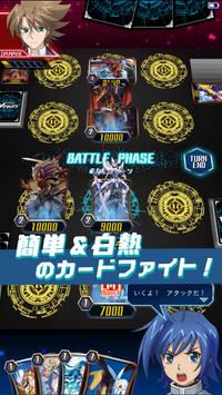 ヴァンガード Zero 大人気tcg トレーディングカードゲーム がブシモから無料アプリで登場 安卓下載 安卓版apk 免費下載