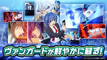 ヴァンガード ZERO تصوير الشاشة 1