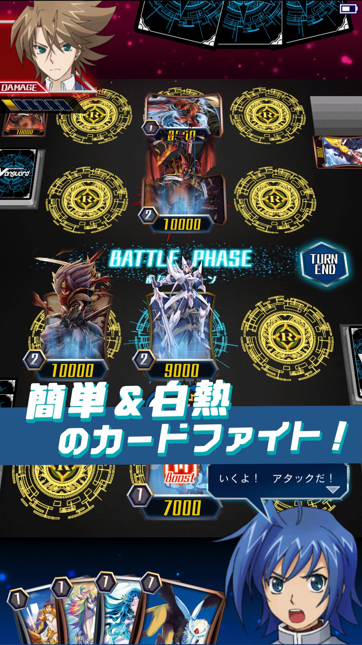 ヴァンガード Zero 大人気tcg トレーディングカードゲーム がブシモから無料アプリで登場 For Android Apk Download ヴァンガード Zero 大人気tcg トレーディングカードゲーム がブシモから無料アプリで登場 For Android Apk Download