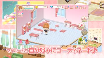 カードキャプターさくら ハピネスメモリーズ（ハピメモ） screenshot 3