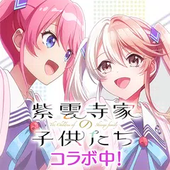 D4DJ Groovy Mix(グルミク) アプリダウンロード