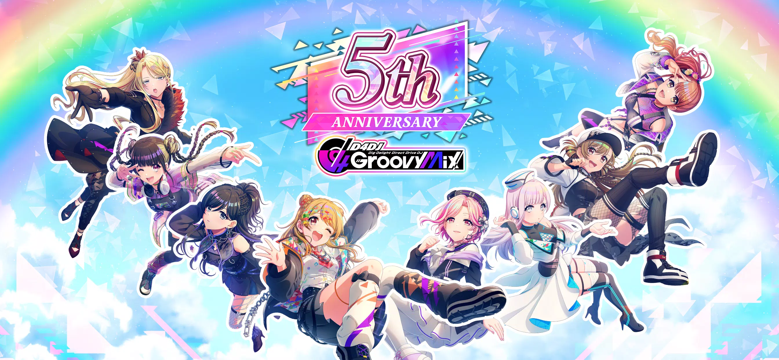 D4DJ Groovy Mix(グルミク)