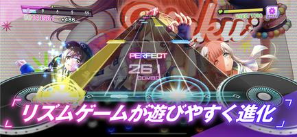 D4DJ Groovy Mix(グルミク) تصوير الشاشة 1