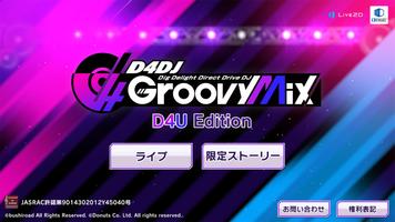 Poster D4DJ Groovy Mix D4U Edition