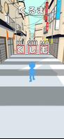 Run & Learn: Japanese! اسکرین شاٹ 3