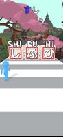 Run & Learn: Japanese! اسکرین شاٹ 1