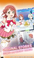 Love Live! SIF2 MIRACLE LIVE! 截图 2