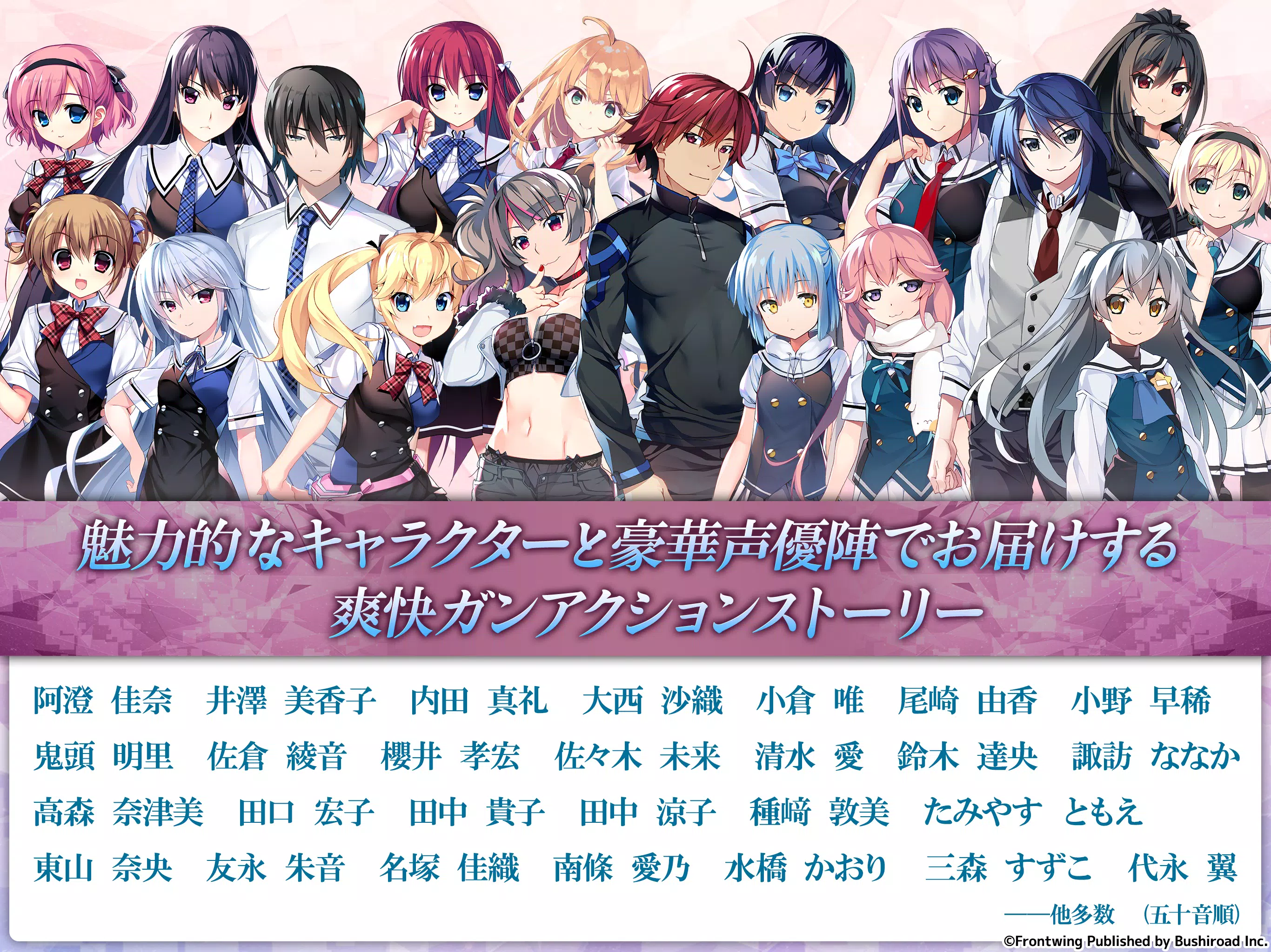 グリザイア クロノスリベリオン For Android Apk Download グリザイア クロノスリベリオン For Android Apk Download