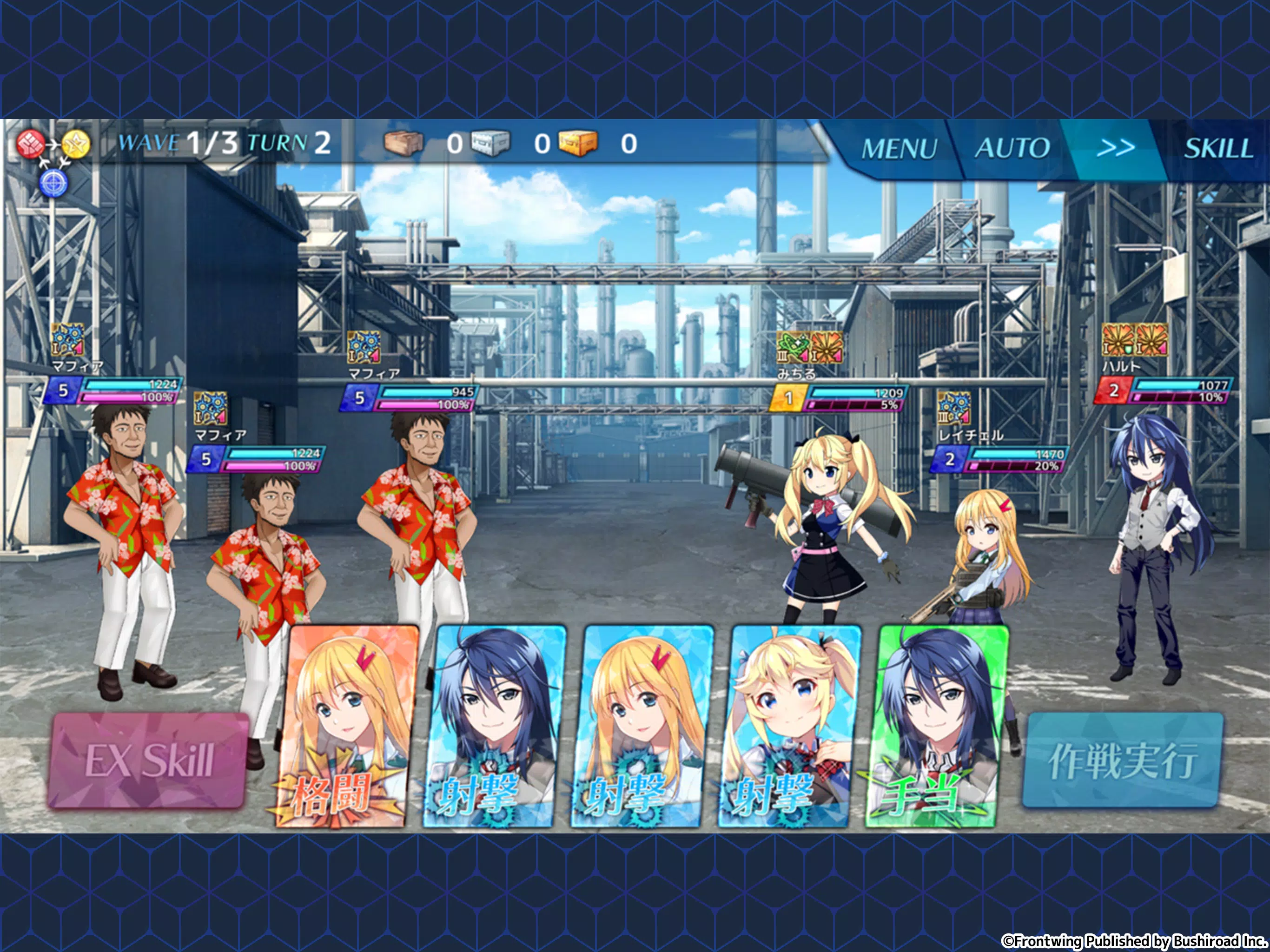 グリザイア クロノスリベリオン For Android Apk Download
