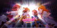 How to  ラブライブ！スクールアイドルフェスティバル2（スクフェス2） APK Latest Version 1.11.3 for Android 2024