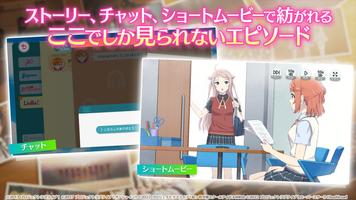 ラブライブ！スクールアイドルフェスティバル2（スクフェス2） captura de pantalla 3