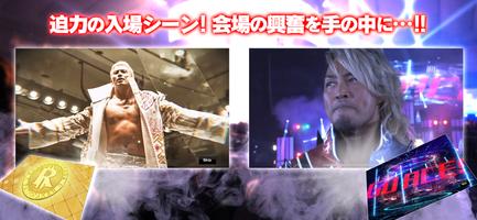 新日本プロレスSTRONG SPIRITS 포스터