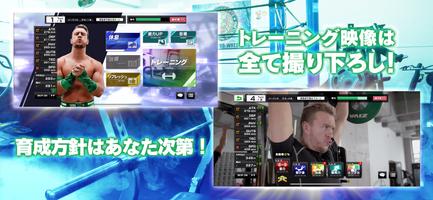 新日本プロレスSTRONG SPIRITS Ekran Görüntüsü 2