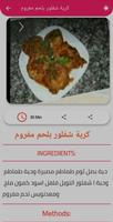 وصفات بشرى - حلويات و أطباق مختلفة بين يديك gönderen