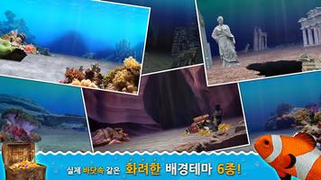 3D Ocean 스크린샷 2