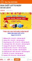Thánh số الملصق