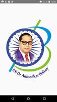 Mi Dr Ambedkar Boltoy স্ক্রিনশট 2