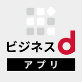 ビジネスdアプリ biểu tượng
