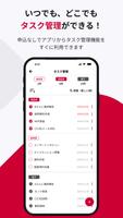 ビジネスdアプリ ảnh chụp màn hình 2