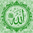 Islamic Stickers icon